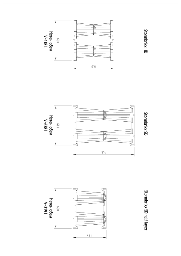 ACO_StormBrixx_SD_HD.HalfSD.pdf