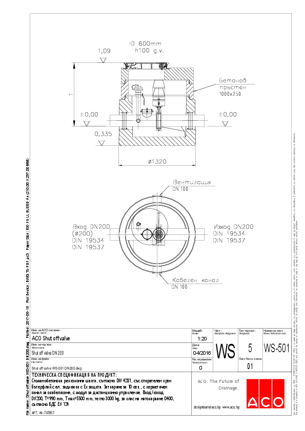ACO_Shut_off_valve_WS-501_DN200.pdf