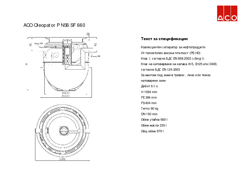 ACO_Oleopator_P_NS6_SF660_Specification.pdf