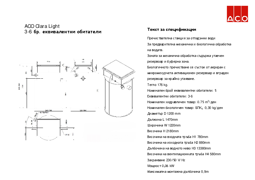 ACO_Clara_Light_3-6_Specification.pdf