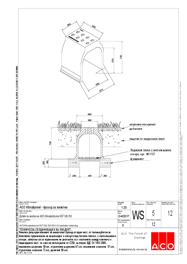 ACO_Klimastelztunnel_KST_500-700_WS_512_installation_detail.pdf