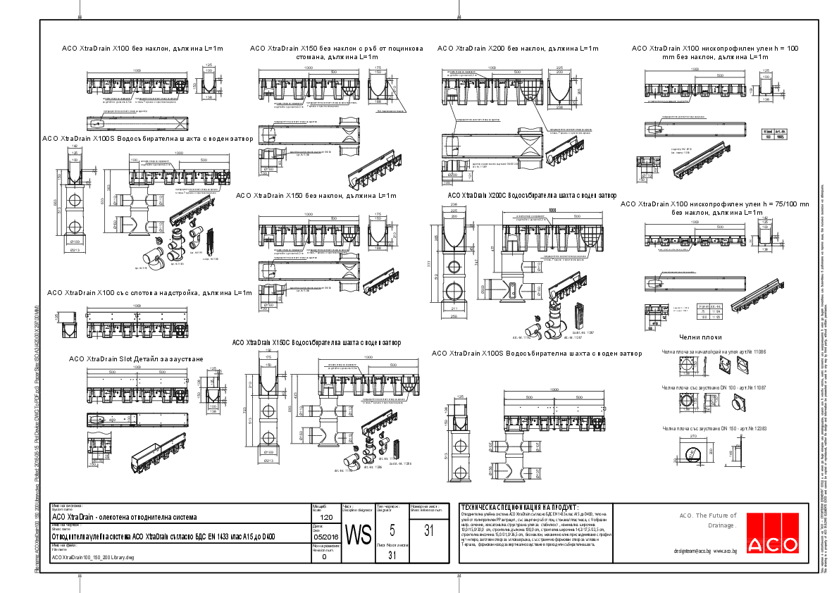 31_ACO_XtraiDrain100_150_200_Library.pdf