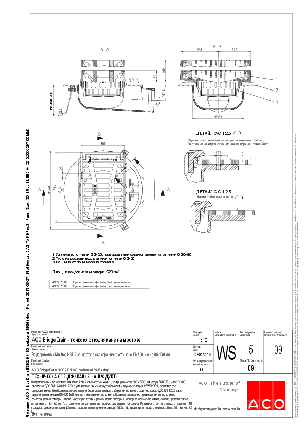 ACO_BridgeDrain_HSD2_DN160_horizontal_89364.pdf
