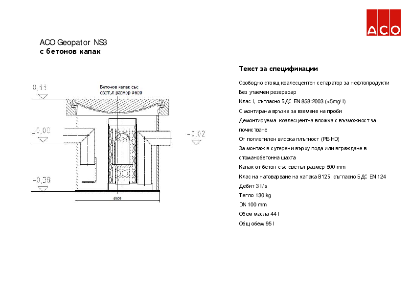 ACO_Geopator_NS3__Beton_Cover_Specification.pdf