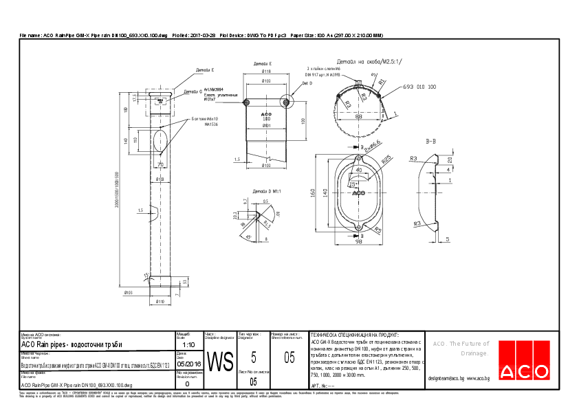 05_ACO_RainPipe_GM-X_Pipe_rain_DN100_693.XX0.100.pdf