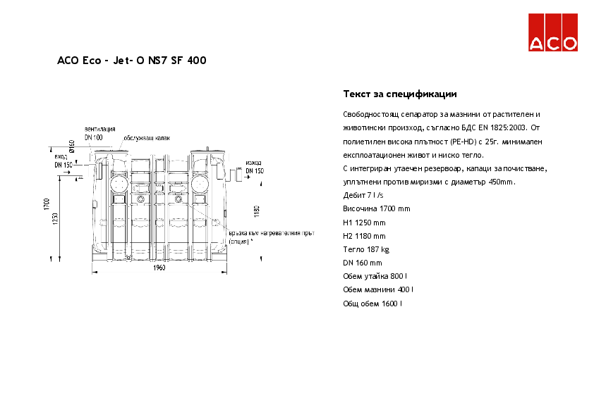 ACO_Eco-Jet_-_O_NS7_SF400_Specification.pdf