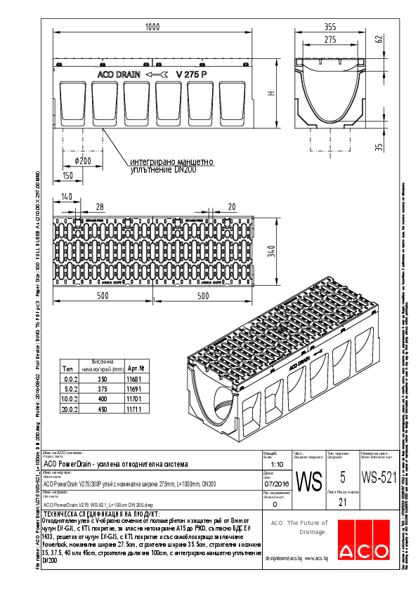 21_ACO_PowerDrain_V275_WS-521_L_100cm_DN_200.pdf