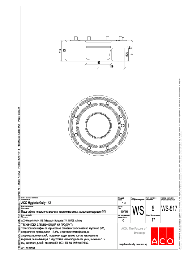 ACO_Hygienic_Gully_142_Telescopic_Horizontal_75_414725_A4.pdf