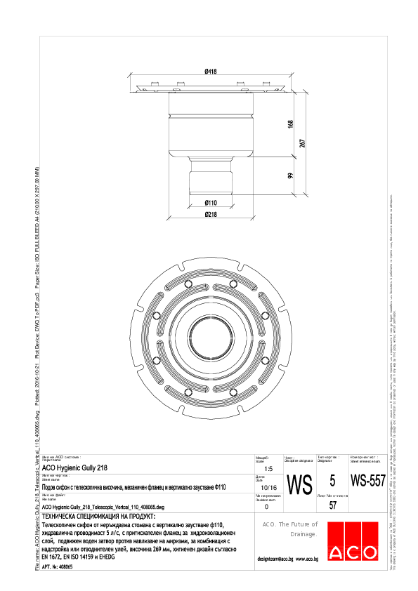 ACO_Hygienic_Gully_218_Telescopic_Vertcal_110_408065_A4.pdf