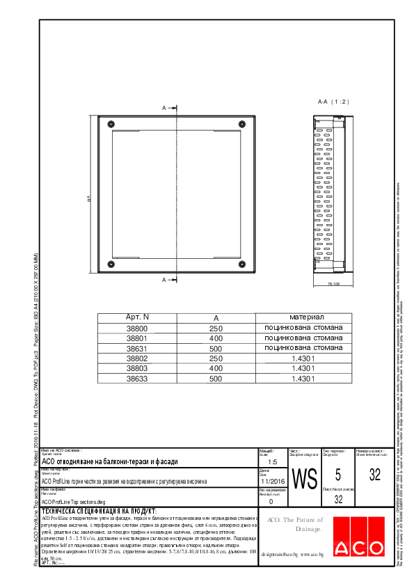 32_ACO_ProfiLine_Top_sections.pdf