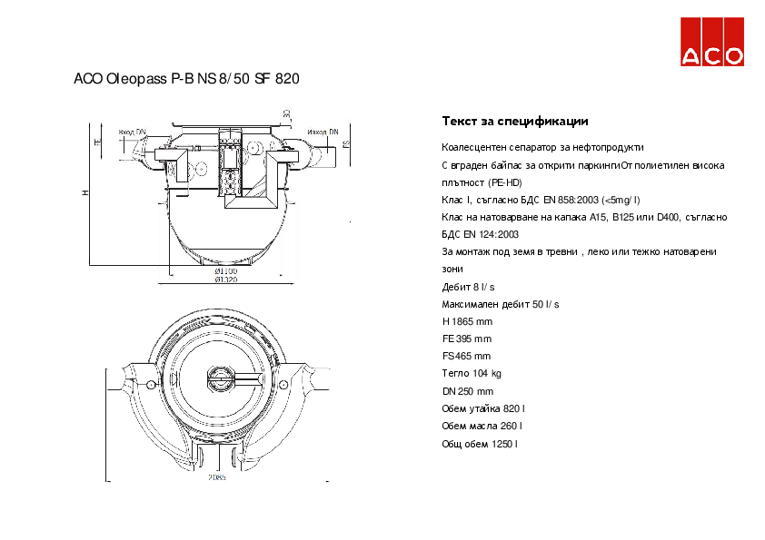 ACO_Oleopass_P_NS8-50_SF820_Specification.pdf