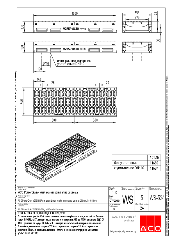 24_ACO_PowerDrain_V275_WS-524_L_100cm_h_13cm.pdf