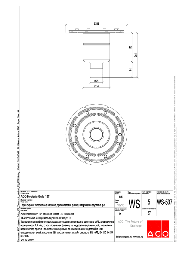 ACO_Hygienic_Gully_157_Telescopic_Vertical_75_408053_A4.pdf