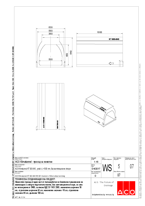 ACO_Klimatunnel_KT_500-640_WS_507_channel_L_100cm_witout_vent.pdf