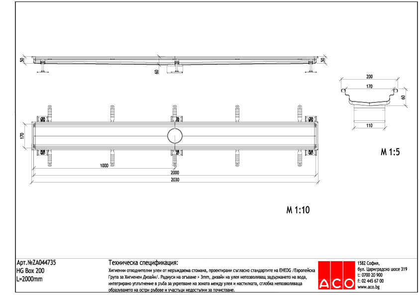 ZA044735_Box_2.0m_Cent.pdf