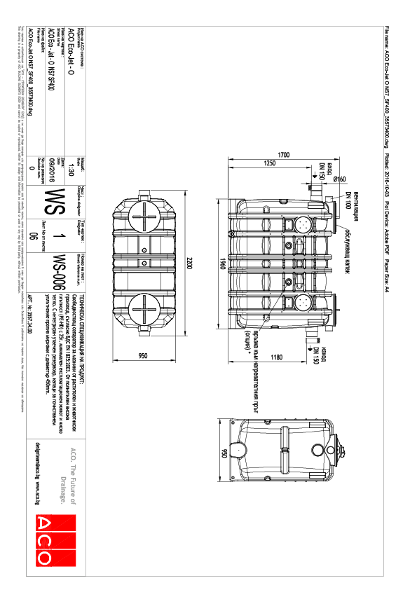 ACO_Eco-Jet_O_NS7_SF400_35573400-A4.pdf