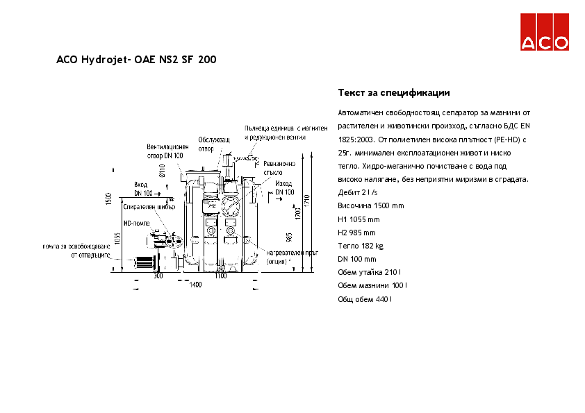 ACO_Hydrojet_-_OAE_NS2_SF200_Specification.pdf