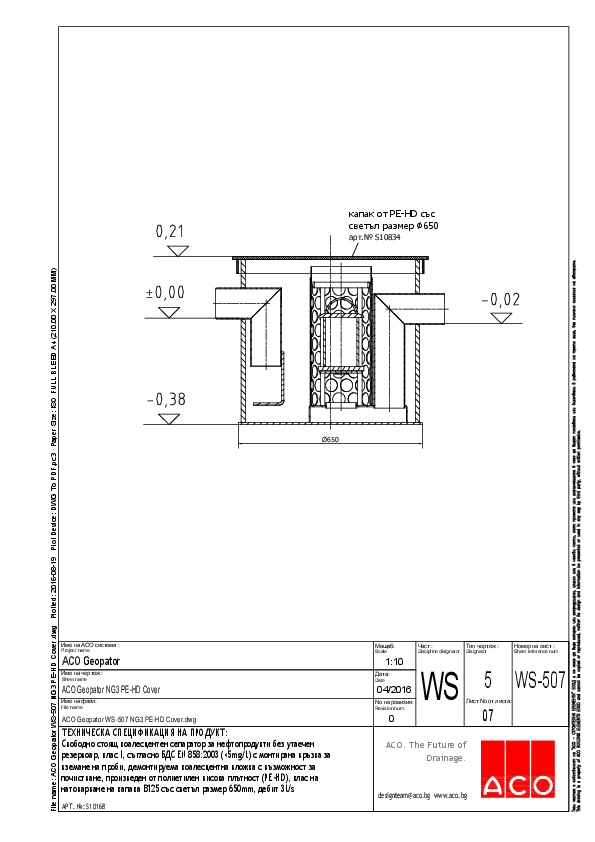 07_ACO_Geopator_WS-507_NG3_PE-HD_Cover.pdf