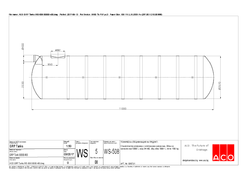 ACO_GRP_Tanks_WS-508_50000-400.pdf