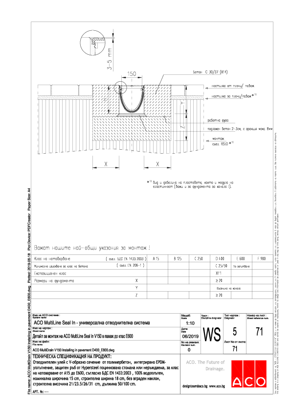 ACO_MultiDrain_V150_Installing_in_pavement_D400_E600.pdf