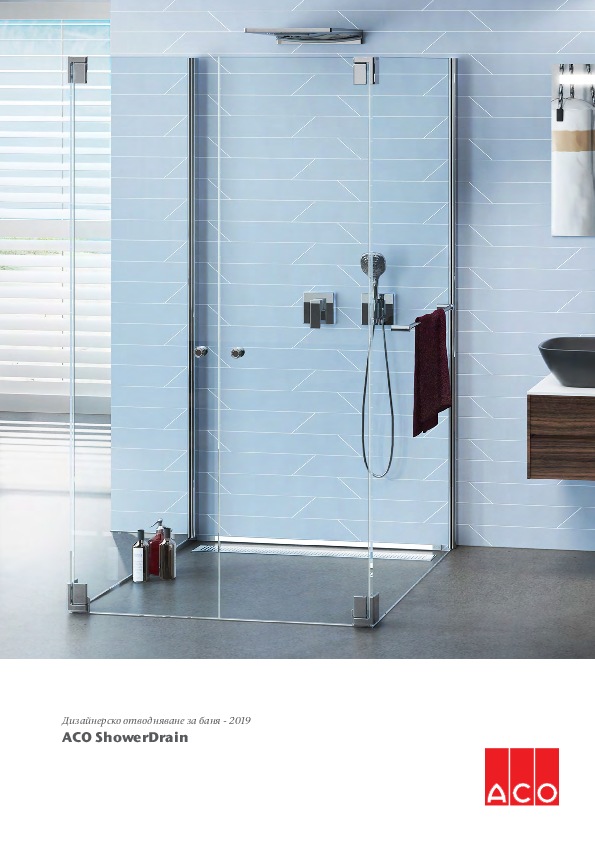 ACO_PricelistBath_2019.pdf