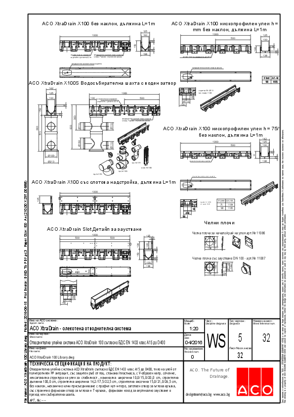 32_ACO_XtraiDrain_100_Library.pdf