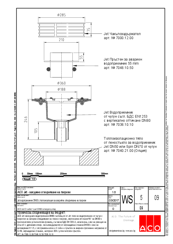 09_ACO_Jet_CI_outlet_1-part_DN80_emergency.pdf