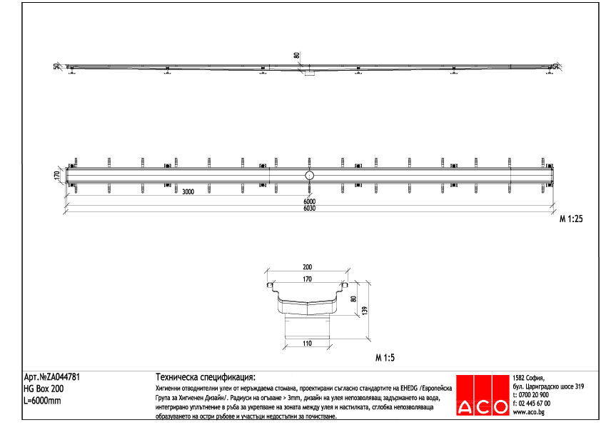 ZA044781_Box_6.0m_Cent.pdf