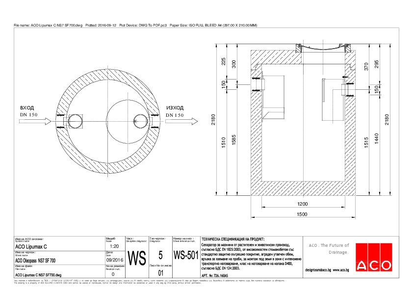 ACO_Lipumax_C_NS7_SF700-WS-501.pdf