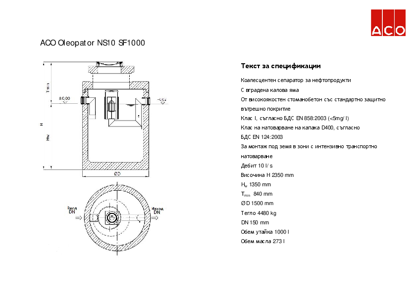 ACO_Oleopator_NS10-1000_Specification.pdf