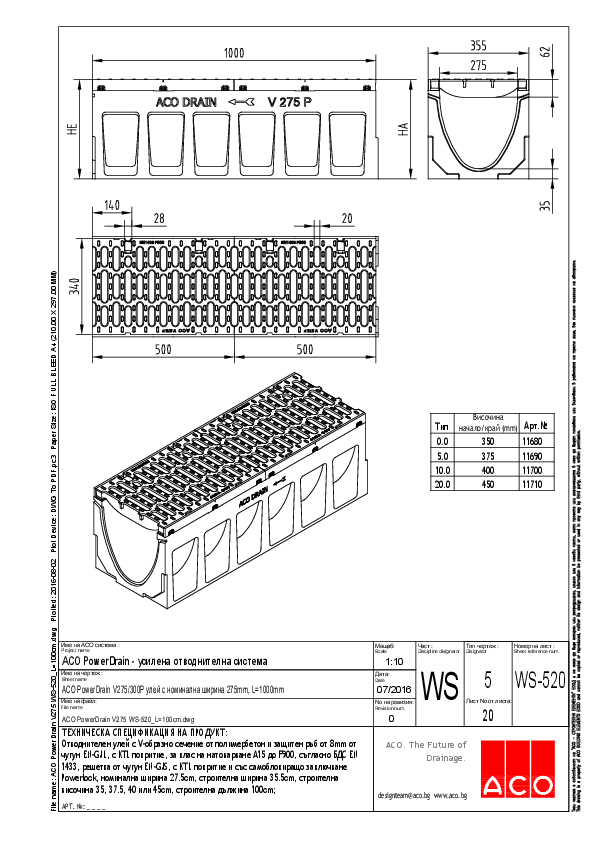 20_ACO_PowerDrain_V275_WS-520_L_100cm.pdf