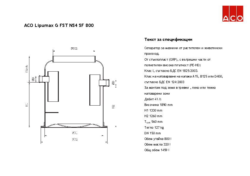 ACO_Lipumax_G_NST_NS4_SF800_Specification.pdf