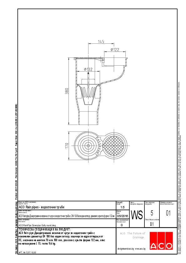 01_ACO_RainPipe_Downpipe_Gully_round.pdf