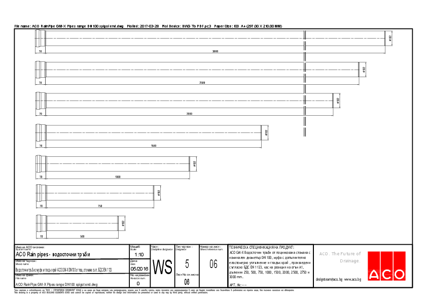 06_ACO_RainPipe_GM-X_Pipes_range_DN100_spigot_end.pdf