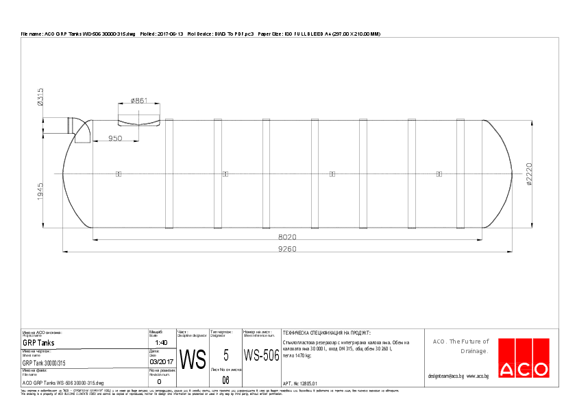 ACO_GRP_Tanks_WS-506_30000-315.pdf
