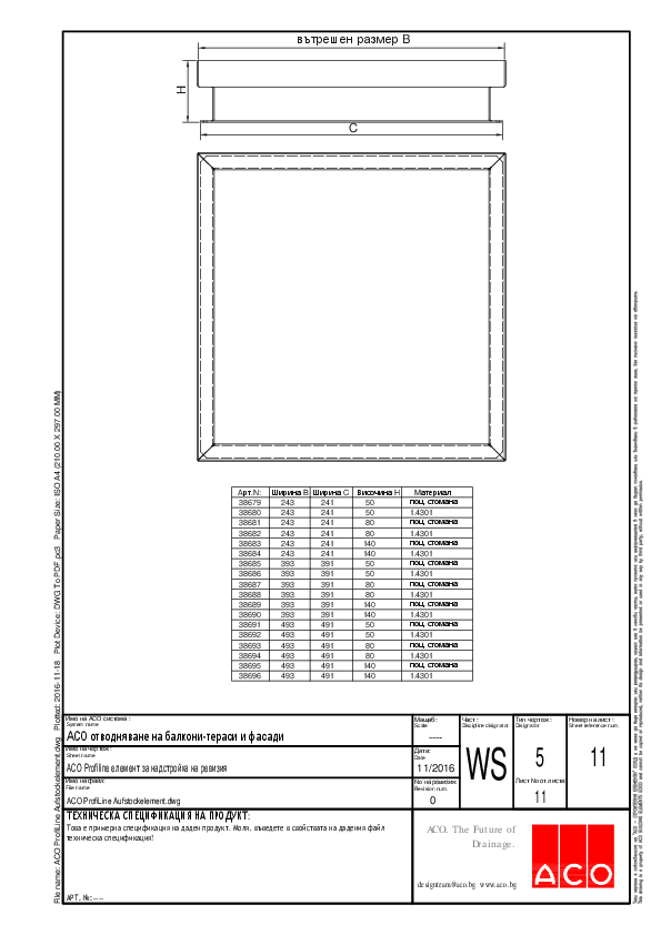 11_ACO_ProfiLine_Aufstockelement.pdf