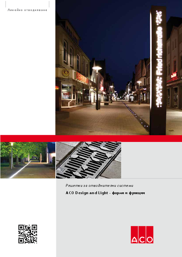 ACO_Design_and_Light.pdf